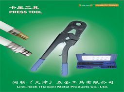 潤聯(lián)（天津）五金工具 專注品質，匠心鑄就專業(yè)工具品牌
